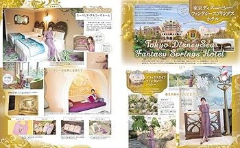 東京ディズニーリゾート　Suica 必見】ディズニーでSuicaは使える？パークで使える電子マネー